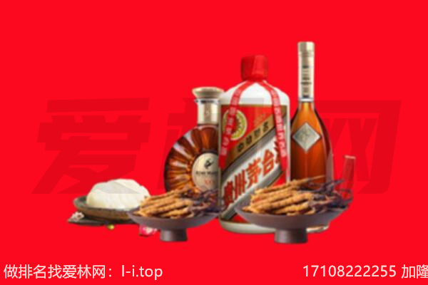 浦北县礼品回收.jpg