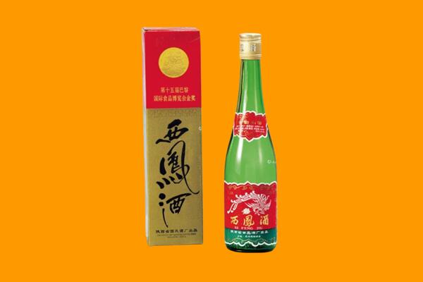 浦北县回收西凤酒
