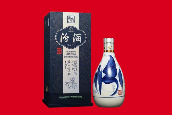 浦北县回收汾酒.jpg